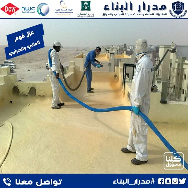 خزانات ومسابح