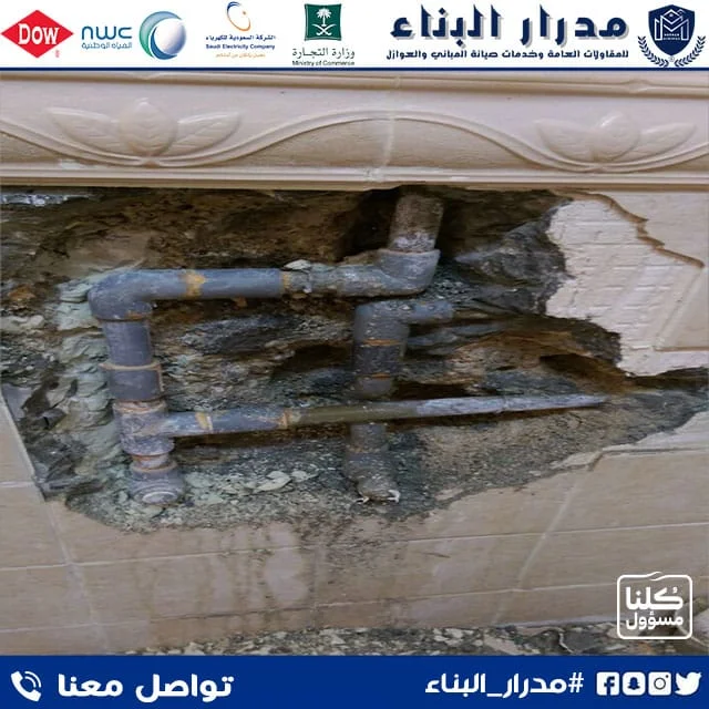 عزل الأسطح والخزانات