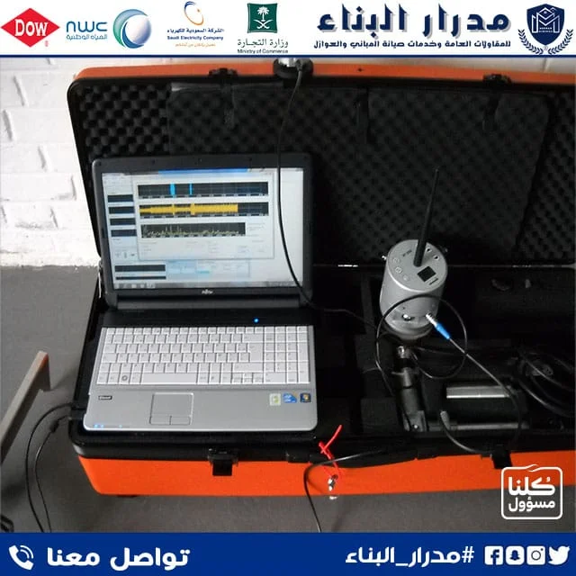 صيانة المباني